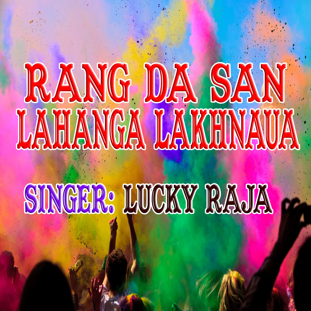 Rang Da San Lahanga Lakhnaua