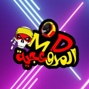 收听El Madfaagya的Fiha Lakhfiha歌词歌曲