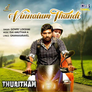 Gowry Lekshmi的專輯Vinnaium Thandi (From "Thuritham")