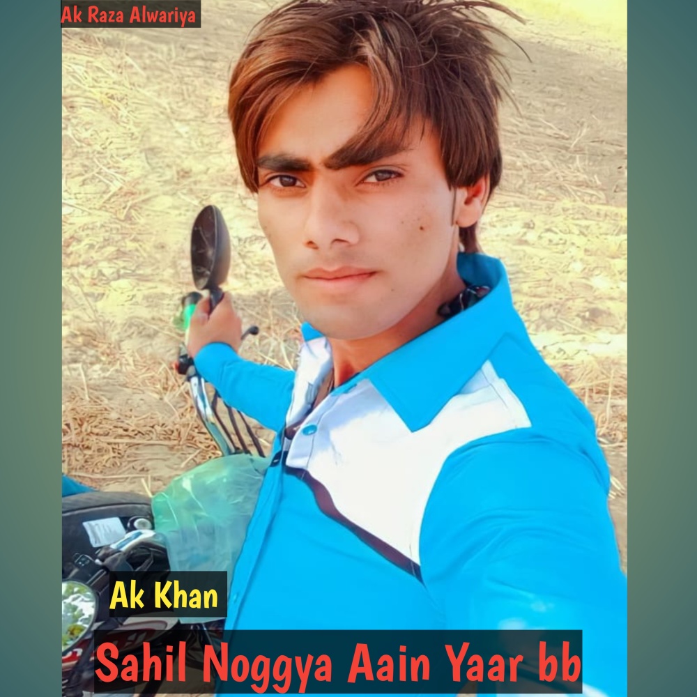 Sahil Noggya Aain Yaar Bb