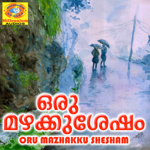 Album Oru Mazhakku Sesham from Sayan