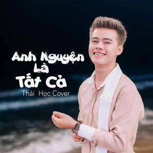 อัลบัม Anh Nguyện Là Tất Cả Cover ศิลปิน Thái Học