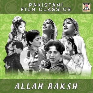 Wajahat Attre的專輯Allah Baksh (Pakistani Film Soundtrack)
