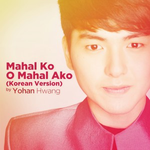 Dengarkan lagu Mahal Ko O Mahal Ako (Korean Version) nyanyian 황요한 dengan lirik