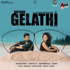 Listen to Balyada Gelathi song with lyrics from Naveen