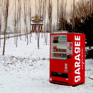 ดาวน์โหลดและฟังเพลง Aqua (Garagee Remix) พร้อมเนื้อเพลงจาก Red Eye Express
