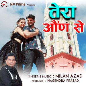 Album Tera Aun Se from Milan Azad