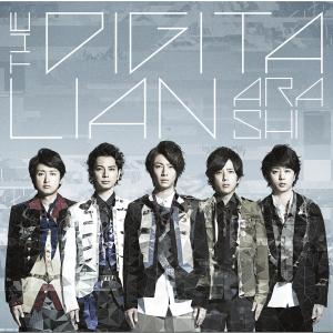 ดาวน์โหลดและฟังเพลง Guts! พร้อมเนื้อเพลงจาก ARASHI