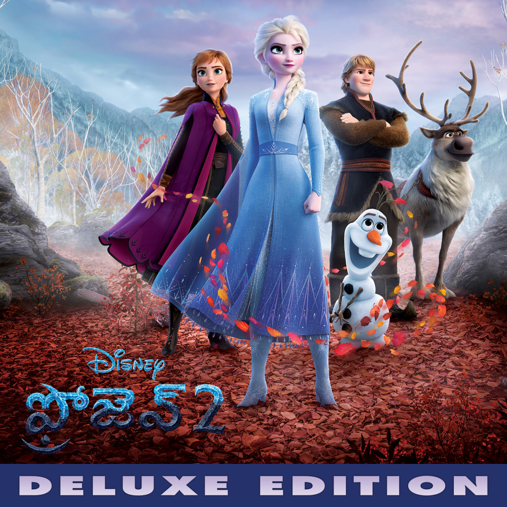 Hamsa dheevi teeraana (From "Frozen 2"|Soundtrack Version)