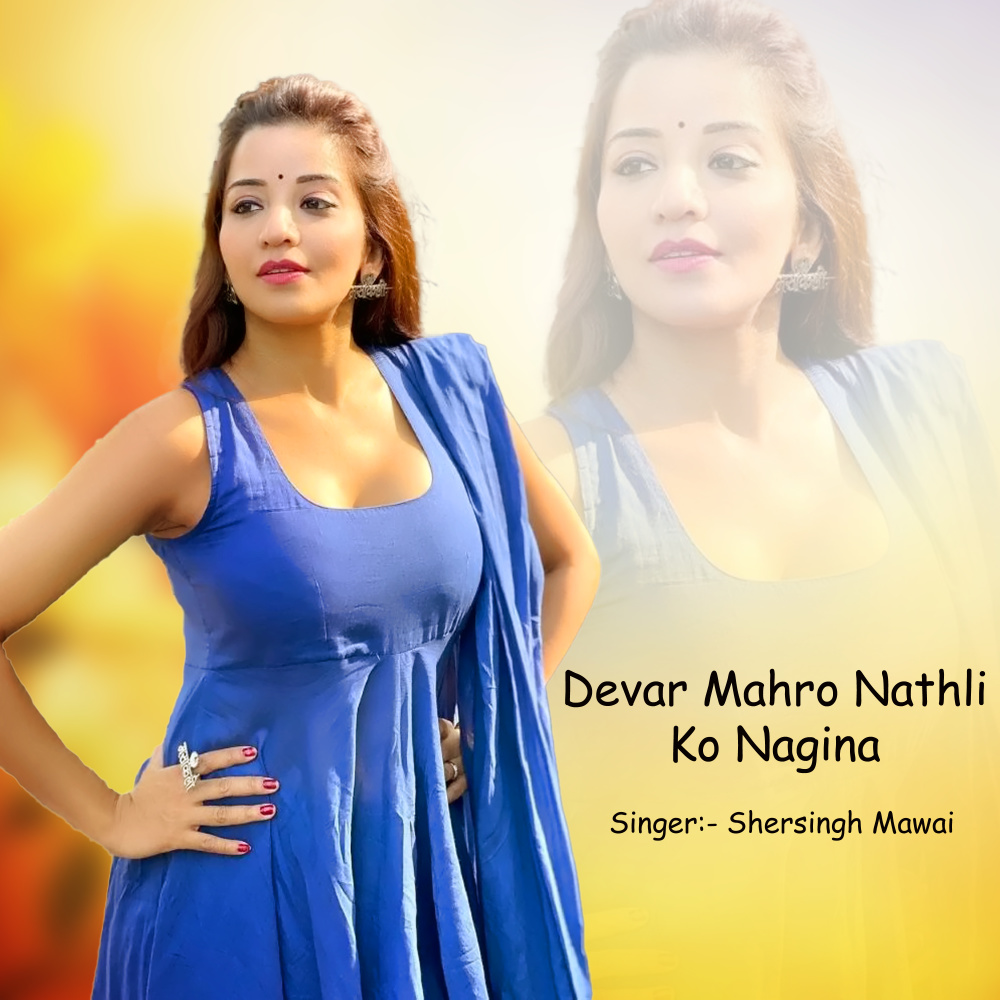 Devar Mahro Nathli Ko Nagina