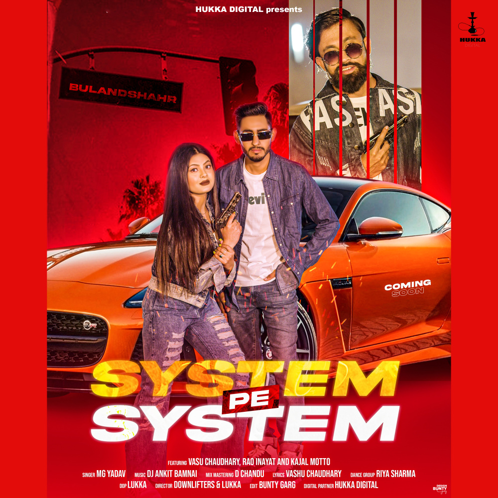 System Pe System