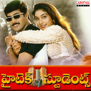 Album Hi- Tech Students (Original Motion Picture Soundtrack) from Raj