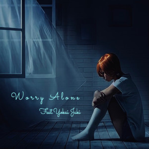 Album Worry Alone from Lil Light