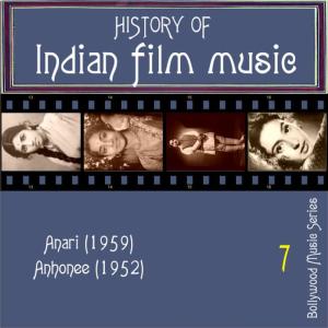 ดาวน์โหลดและฟังเพลง Woh Chand Khila พร้อมเนื้อเพลงจาก Mukesh