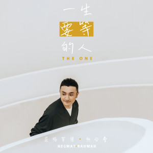Listen to 最好的青春纪念 song with lyrics from 撒贝宁