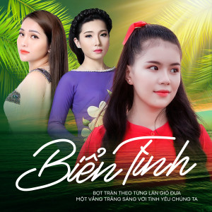 ดาวน์โหลดและฟังเพลง Biển Tình พร้อมเนื้อเพลงจาก Mai Thiên Trang