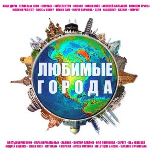 ดาวน์โหลดและฟังเพลง Рейс 907(Амстердам) พร้อมเนื้อเพลงจาก Лесик Сам