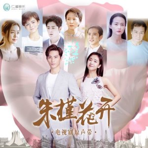 Dengarkan lagu Bu Yao Zou nyanyian 大圣 dengan lirik
