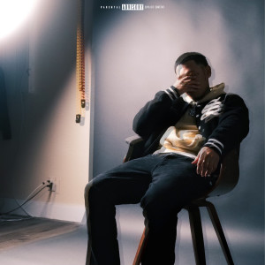 收聽JoeMari的Too Scared Of Love (Explicit)歌詞歌曲