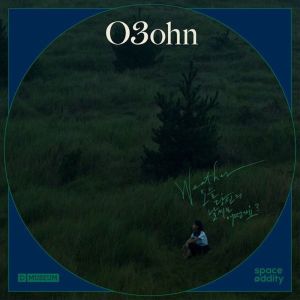 Listen to Moondance (Inspired by ′달빛′) song with lyrics from 오존