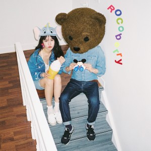 收聽ROCOBERRY的디저트 송歌詞歌曲
