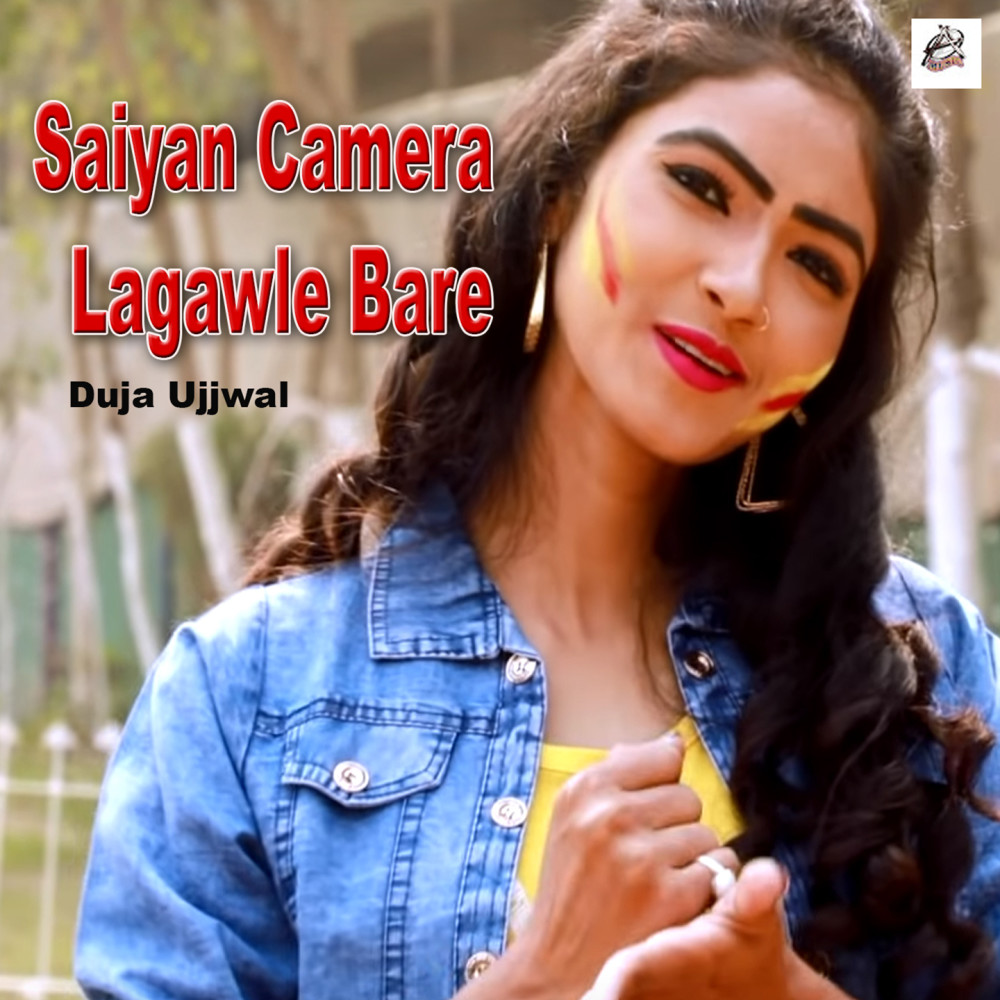 Saiyan Camera Lagawle Bare