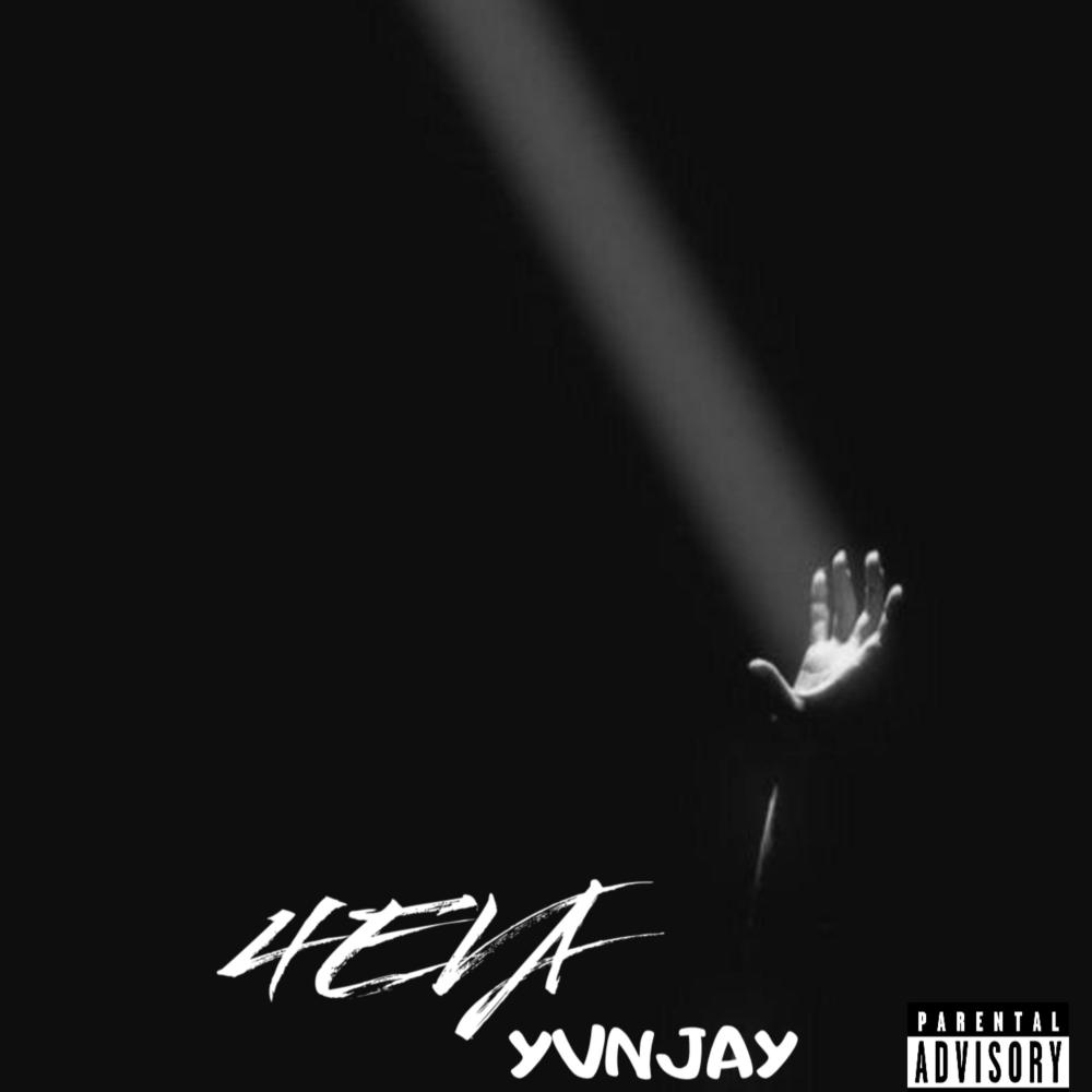 NO HOOK NEEDED (Explicit)