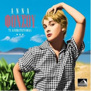 Anna Fonsou的專輯Ta Kinimatografika - Anna Fonsou