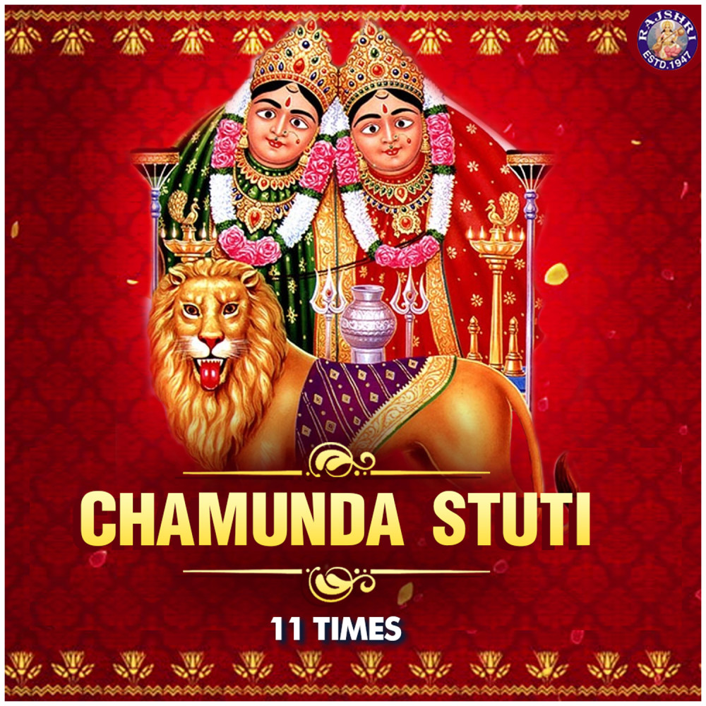 Chamunda Stuti 11 Times