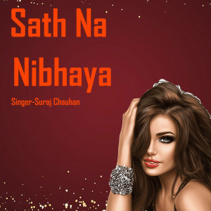 Listen to Sath Na Nibhaya song with lyrics from Suraj Chauhan