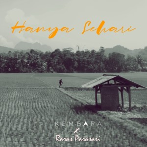 收听Kembara的Hanya Sehari歌词歌曲