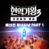 default album img