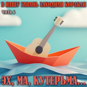 Listen to Как-то раз за водкой я стоял (Remastered 2025) song with lyrics from Теодор Ефимов