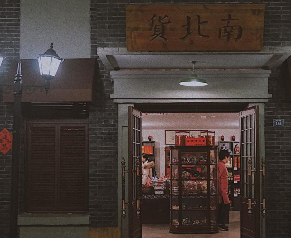 你我的水宝