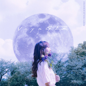 ดาวน์โหลดและฟังเพลง Voyager พร้อมเนื้อเพลงจาก 클로이 블루