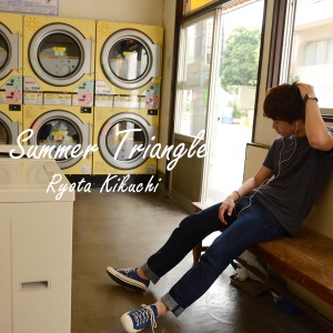 ดาวน์โหลดและฟังเพลง 僕とあなただけのうた พร้อมเนื้อเพลงจาก キクチリョウタ