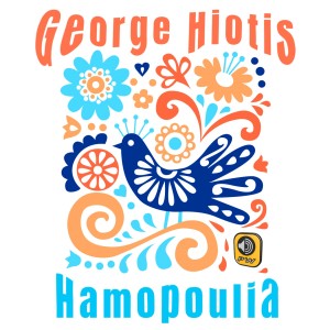 Album Hamopoulia oleh George Hiotis