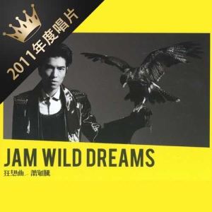 ดาวน์โหลดและฟังเพลง I Really Want to Say (Sad Version) (悲伤版) พร้อมเนื้อเพลงจาก 萧敬腾
