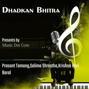 อัลบัม Dhadkan Bhitra(Original Motion Picture Soundtrack) ศิลปิน Prashant Tamang