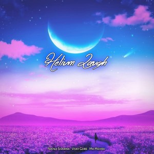 ดาวน์โหลดและฟังเพลง Helium Laugh พร้อมเนื้อเพลงจาก Naina Sharma