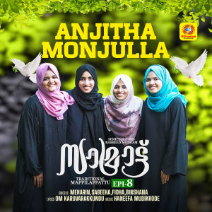 Meharin的专辑Anjitha Monjulla (From "Samrat Episode 8")