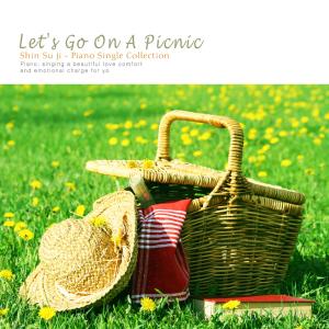 ดาวน์โหลดและฟังเพลง Leave a picnic พร้อมเนื้อเพลงจาก 신수지