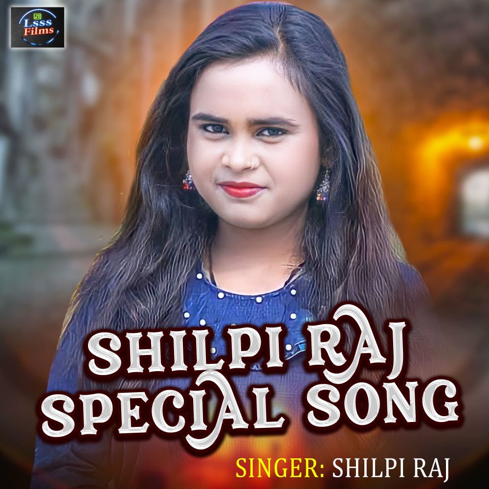 Sala Coaching Ko Ganda Karta Hai (Bhojpuri Song)