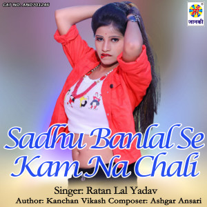 Album Sadhu Banlal Se Kam Na Chali from 