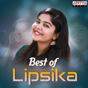 Listen to Egiregire (From "Shailaja Reddy Alludu") song with lyrics from Sid Sriram