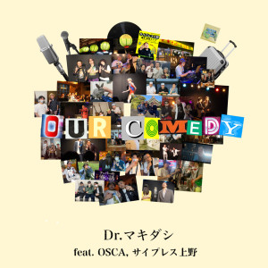 Album OUR COMEDY (Explicit) from 