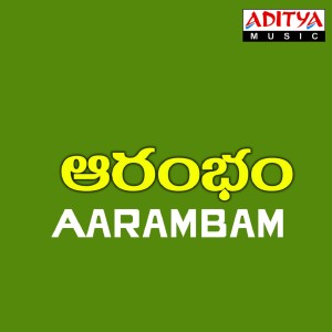 Album Aarambam (Original Motion Picture Soundtrack) oleh SRI
