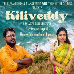 Album Kiliveddy - A Srilankan Tamil Love from Haripriya