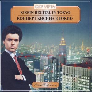收聽Eugeni Kissin的Etude-Tableaux, Op.39 No5歌詞歌曲