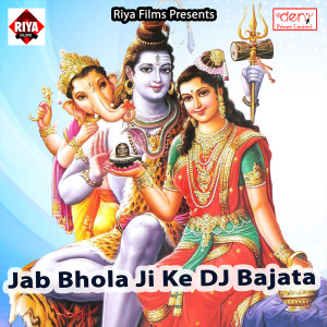 Listen to Kaise Ke Chalbu Dagar song with lyrics from Navin Yadav